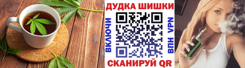 Cannafood конопля  Баксан 