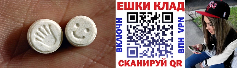 Экстази Дубай Баксан