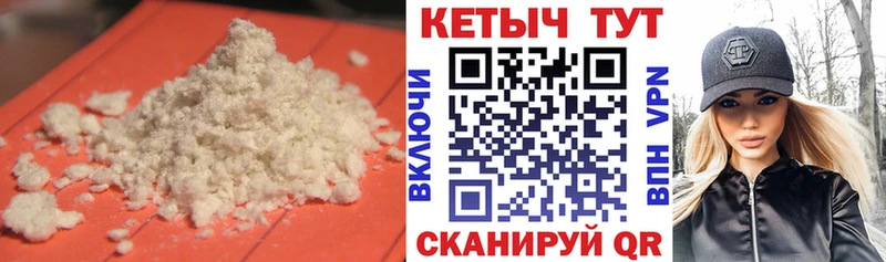 КЕТАМИН VHQ Баксан