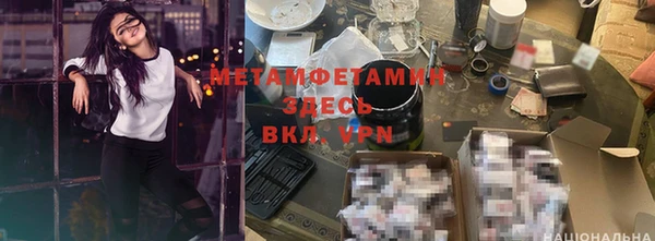 трава Балабаново