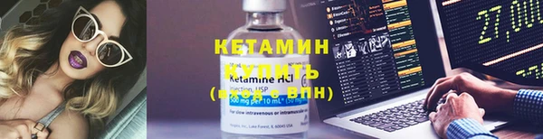 трава Балабаново