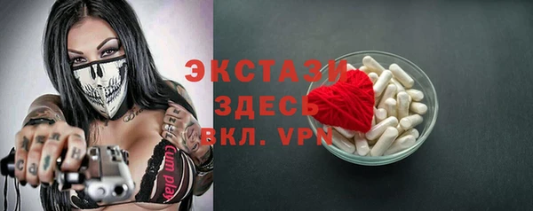 трава Балабаново
