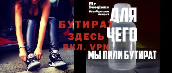 мяу мяу мука Баксан