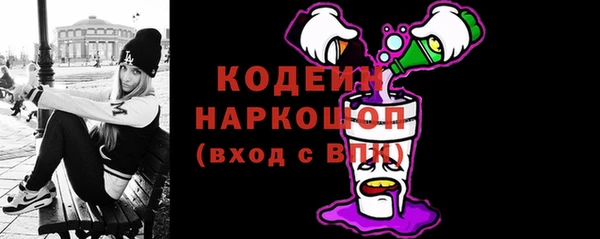 трава Балабаново