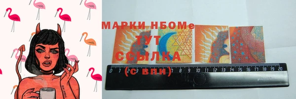 трава Балабаново