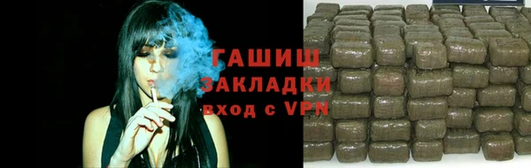трава Балабаново