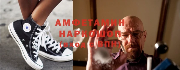 трава Балабаново