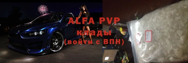 трава Балабаново