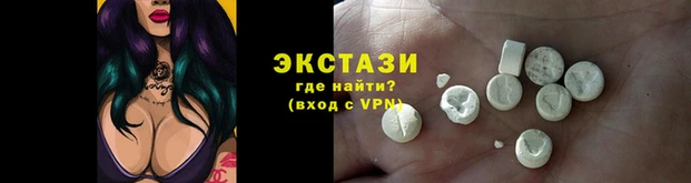 трава Балабаново
