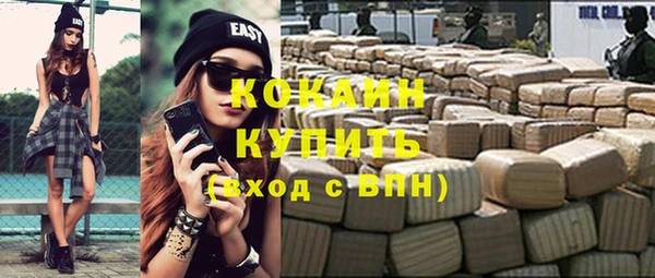 кокаин колумбия Балахна