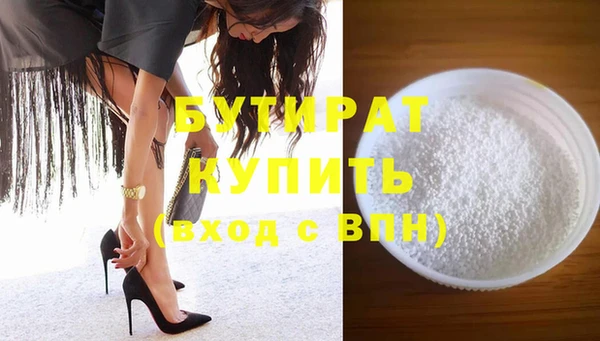 мяу мяу мука Баксан