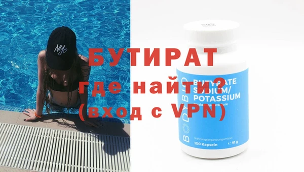 трава Балабаново