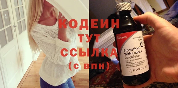 трава Балабаново