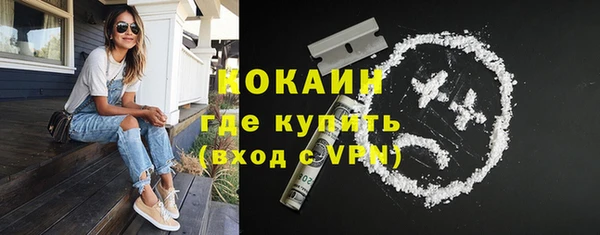мяу мяу мука Пролетарск