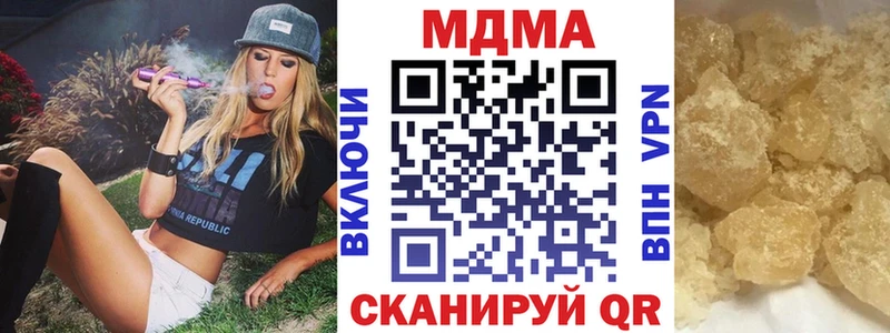 сколько стоит  Баксан  MDMA VHQ 