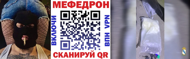 Меф мяу мяу  нарко площадка официальный сайт  Баксан 