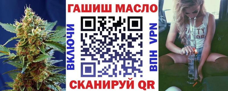 Дистиллят ТГК гашишное масло  Баксан 