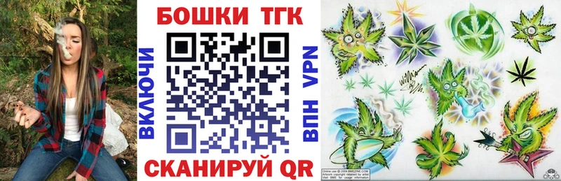 Бошки Шишки сатива Баксан